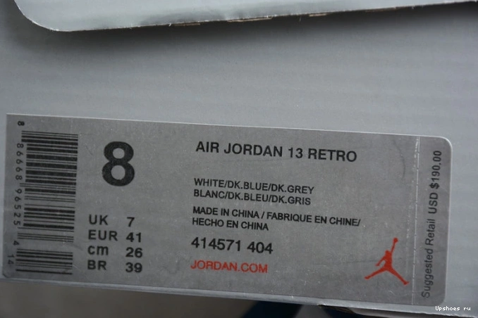 Air (2020) 414571-404 Retro Jordan 13 Flint 0708
